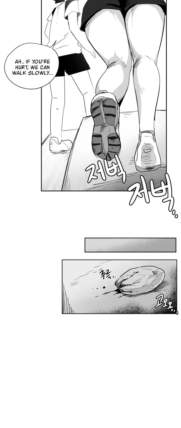 Iljin Romance Chapter 35 page 12 - Chapter 35