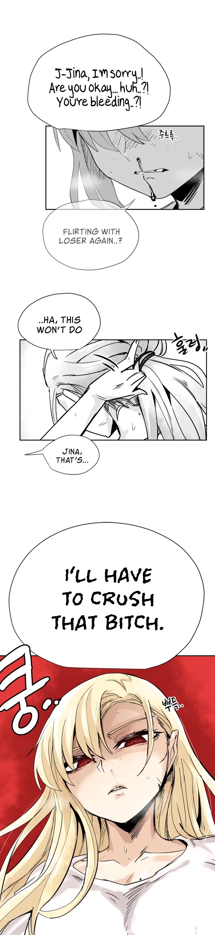 Iljin Romance Chapter 35 page 15 - Chapter 35