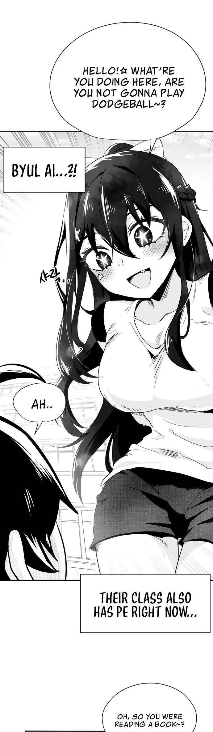 Iljin Romance Chapter 35 page 3 - Chapter 35