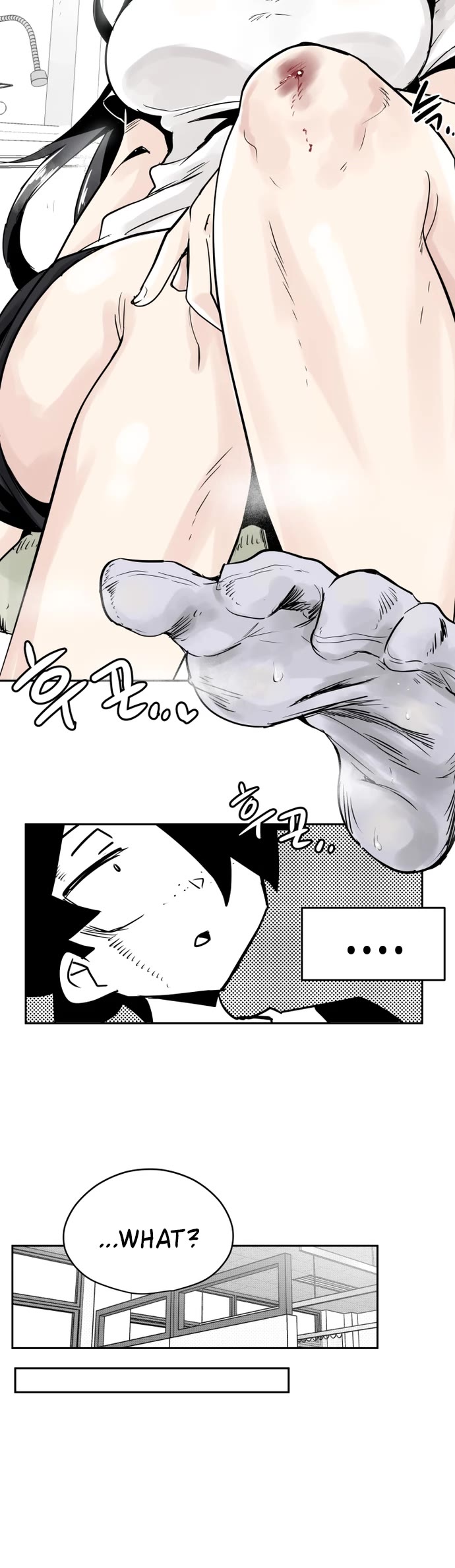 Iljin Romance Chapter 36 page 4 - Chapter 36