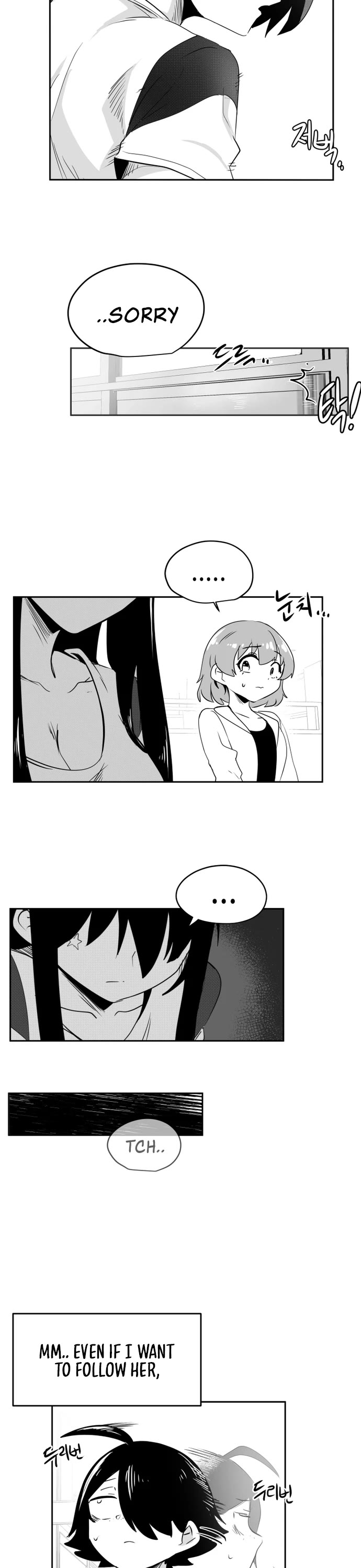 Iljin Romance Chapter 38 page 10 - Chapter 38