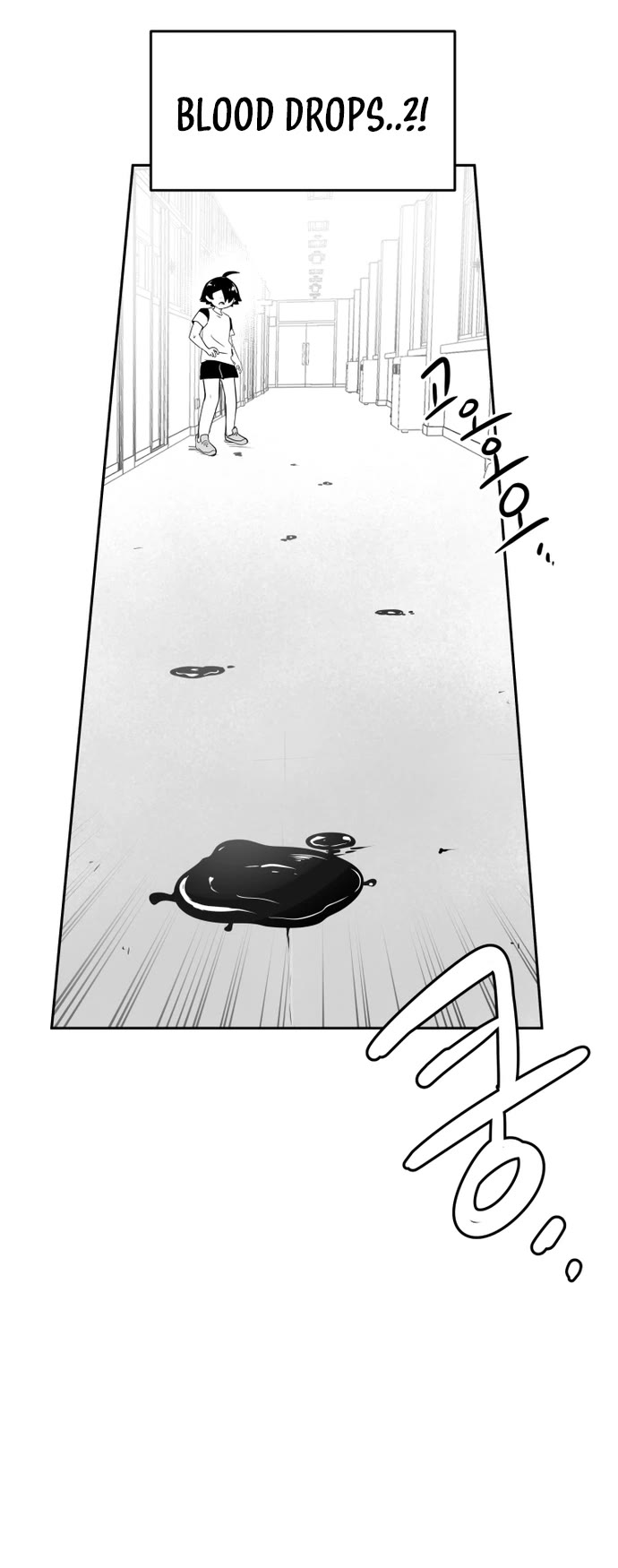 Iljin Romance Chapter 38 page 12 - Chapter 38
