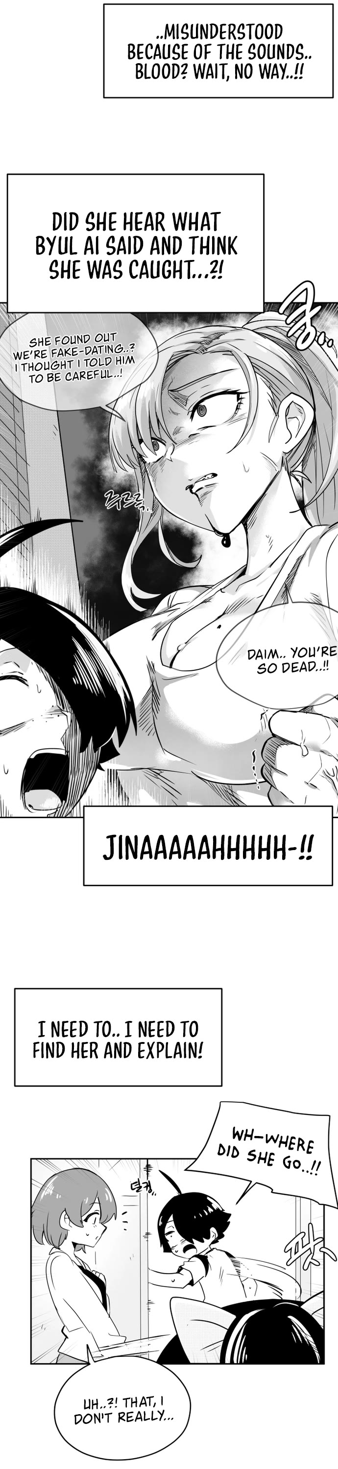 Iljin Romance Chapter 38 page 6 - Chapter 38