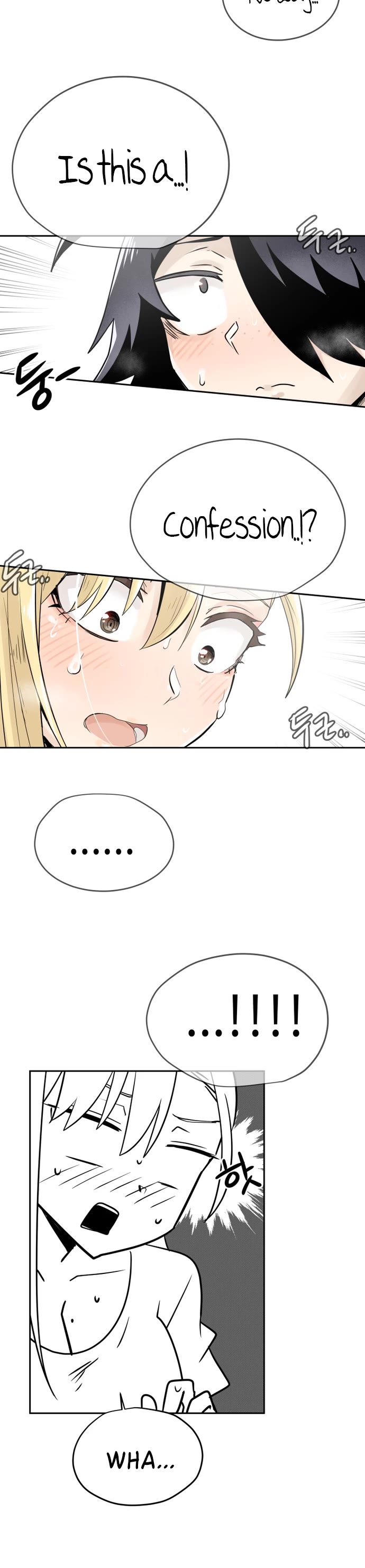 Iljin Romance Chapter 39 page 15 - Chapter 39