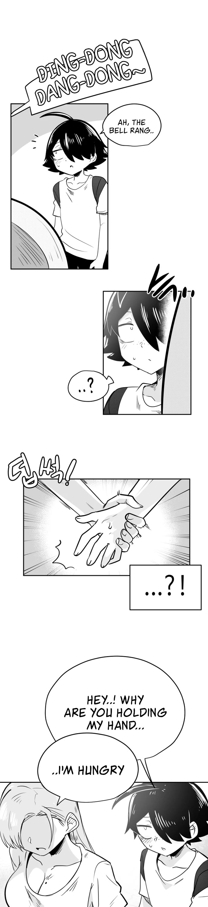 Iljin Romance Chapter 39 page 17 - Chapter 39