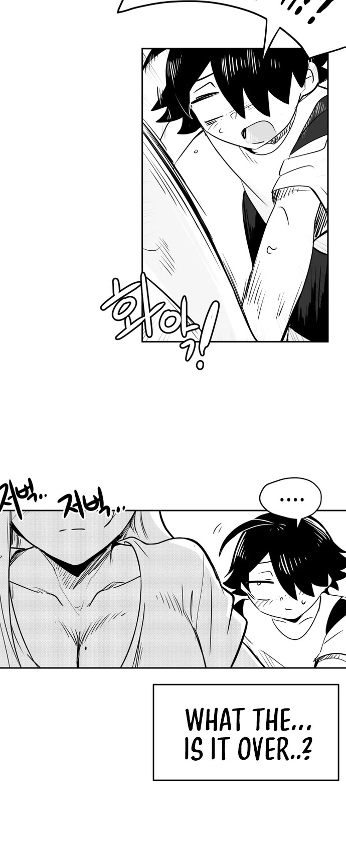 Iljin Romance Chapter 39 page 19 - Chapter 39