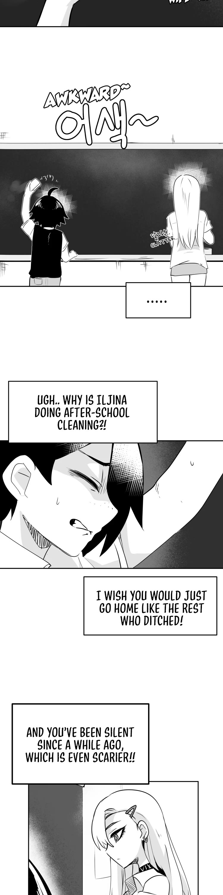 Iljin Romance Chapter 4 page 15 - Chapter 4