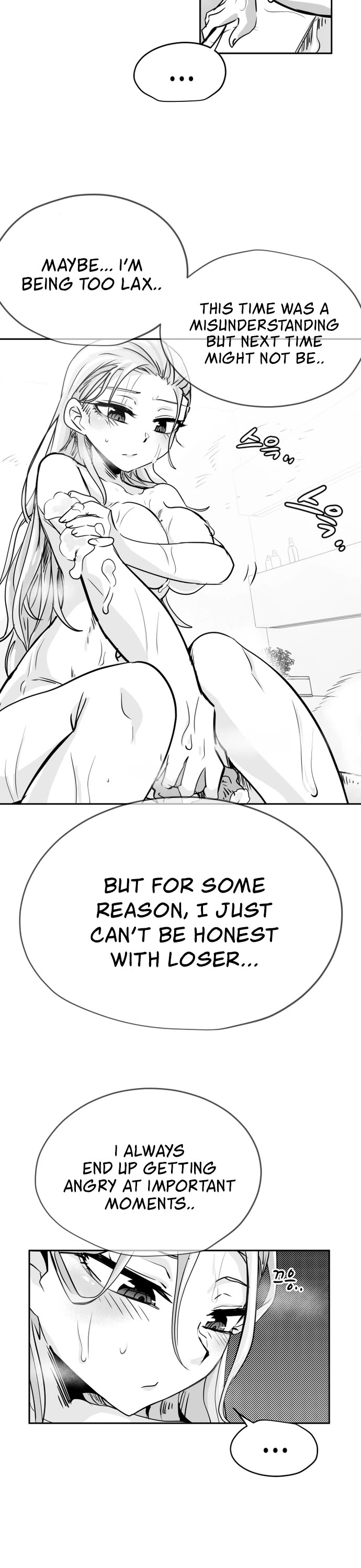 Iljin Romance Chapter 40 page 14 - Chapter 40