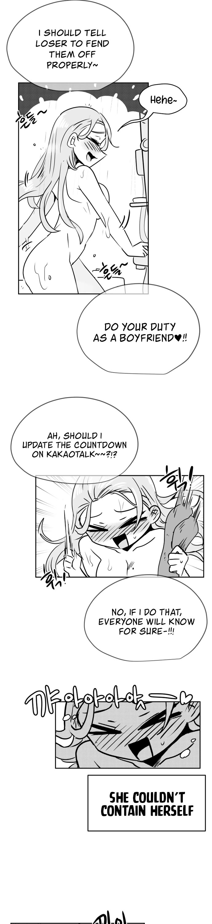 Iljin Romance Chapter 40 page 17 - Chapter 40