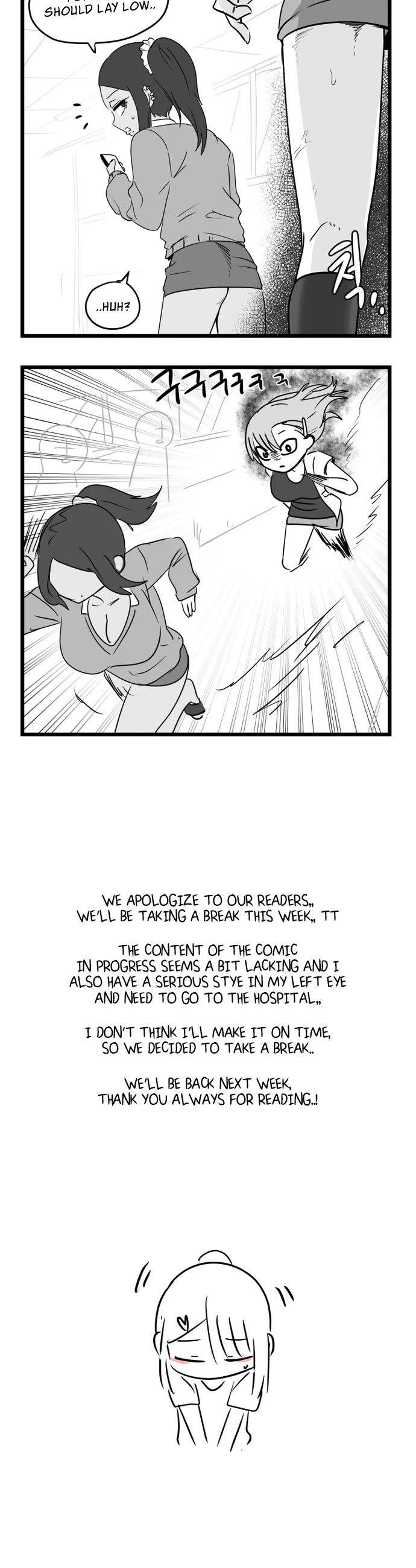 Iljin Romance Chapter 41 page 3 - Chapter 41