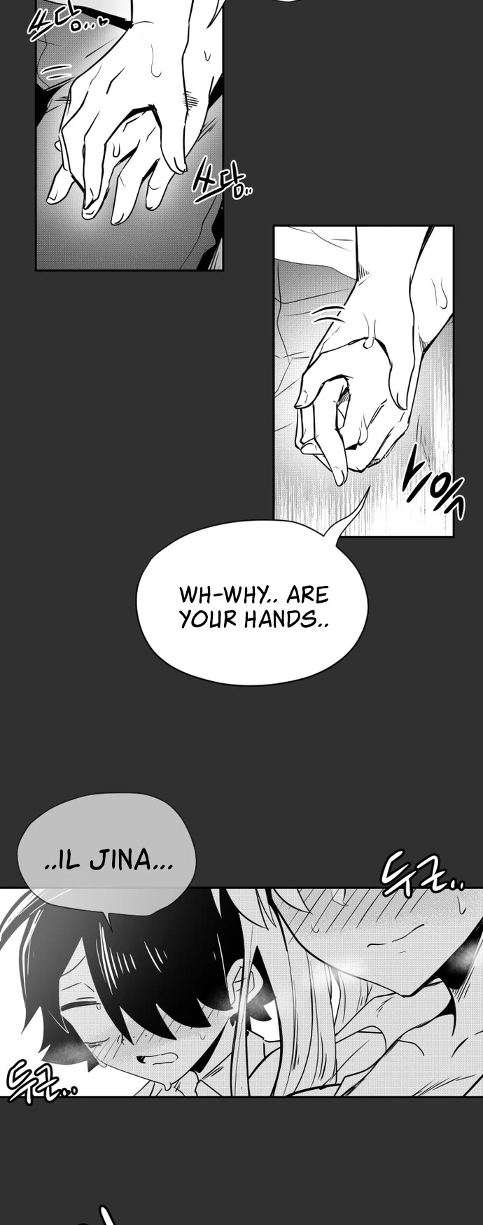 Iljin Romance Chapter 42 page 11 - Chapter 42