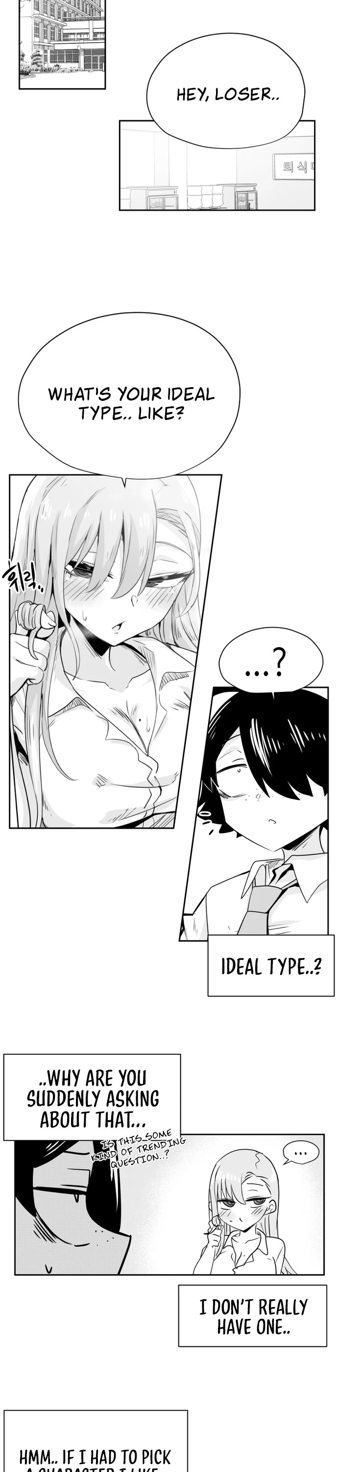 Iljin Romance Chapter 43 page 2 - Chapter 43