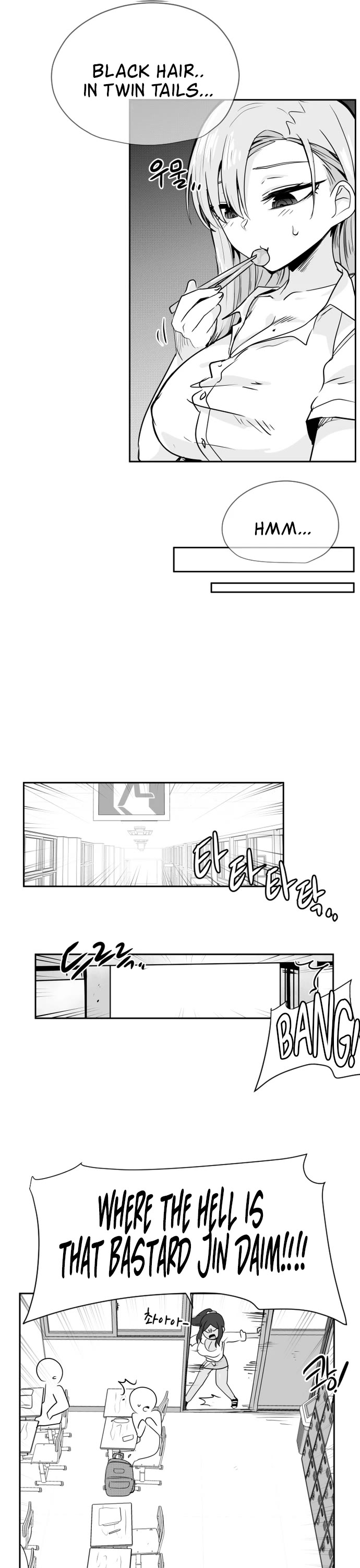 Iljin Romance Chapter 43 page 5 - Chapter 43