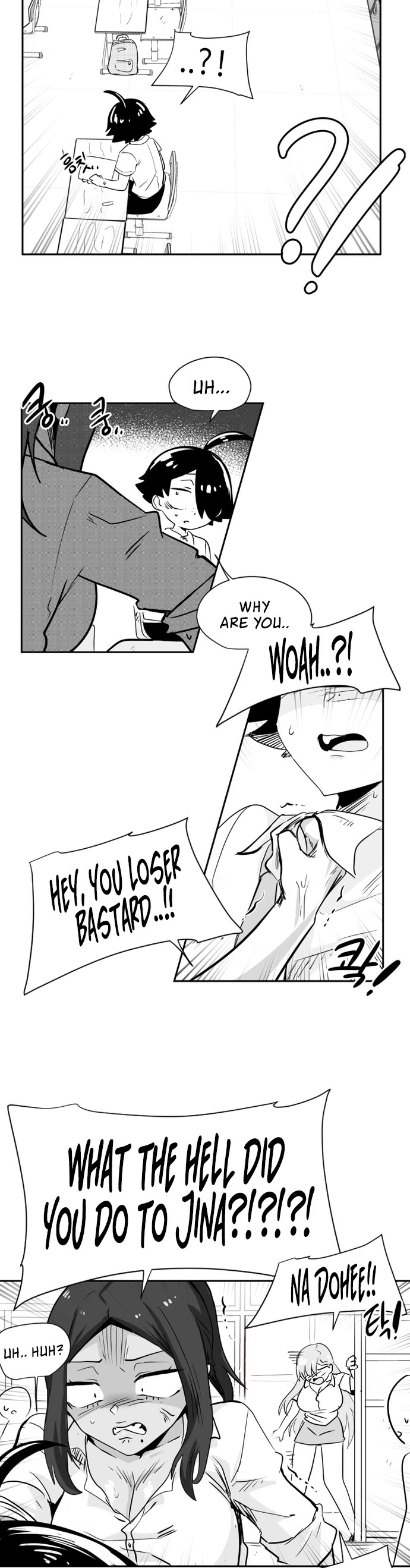 Iljin Romance Chapter 43 page 6 - Chapter 43