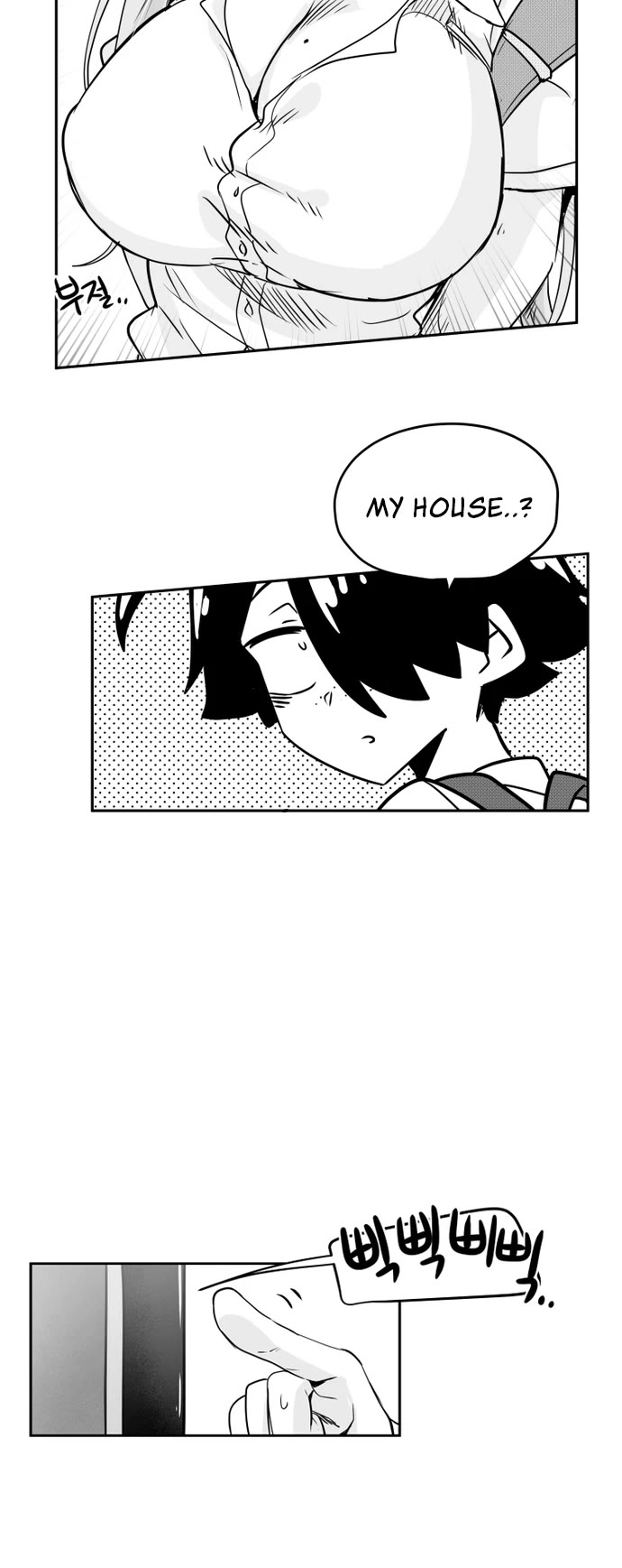 Iljin Romance Chapter 44 page 11 - Chapter 44