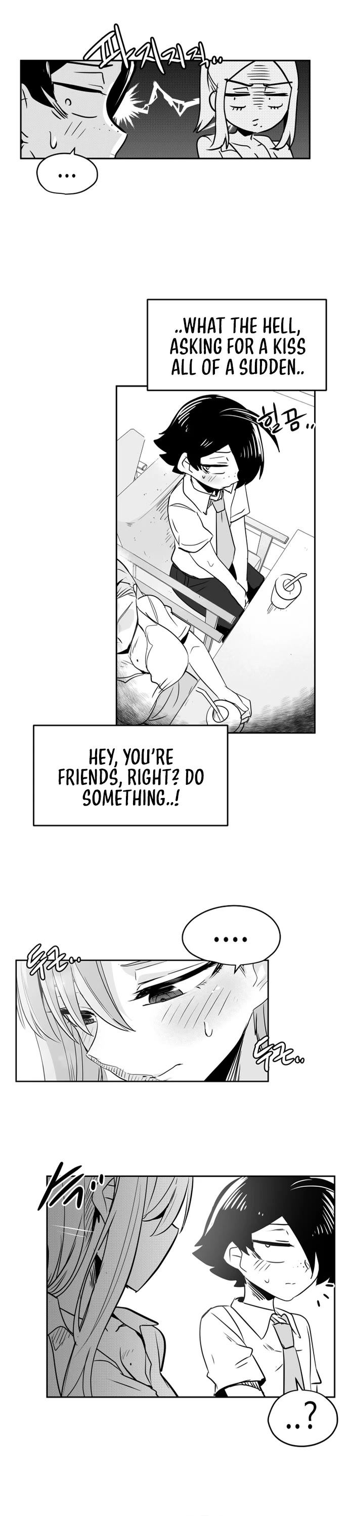 Iljin Romance Chapter 44 page 3 - Chapter 44