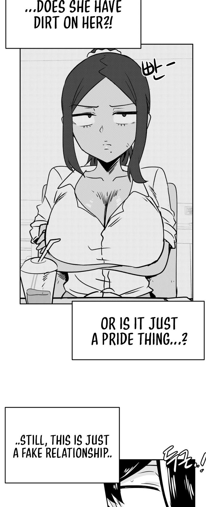 Iljin Romance Chapter 44 page 6 - Chapter 44