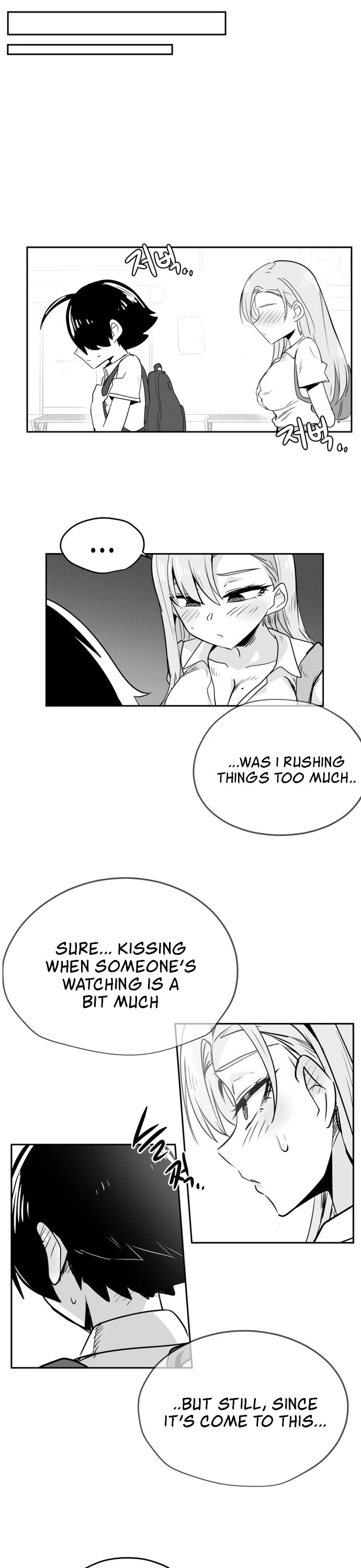 Iljin Romance Chapter 44 page 9 - Chapter 44