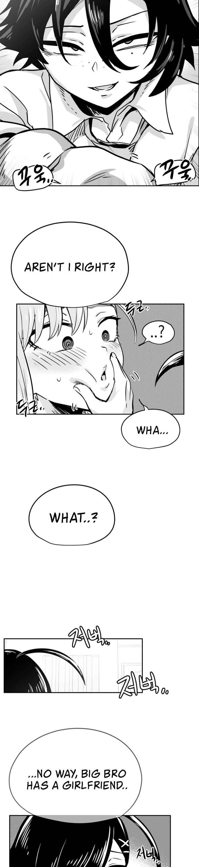 Iljin Romance Chapter 45 page 10 - Chapter 45