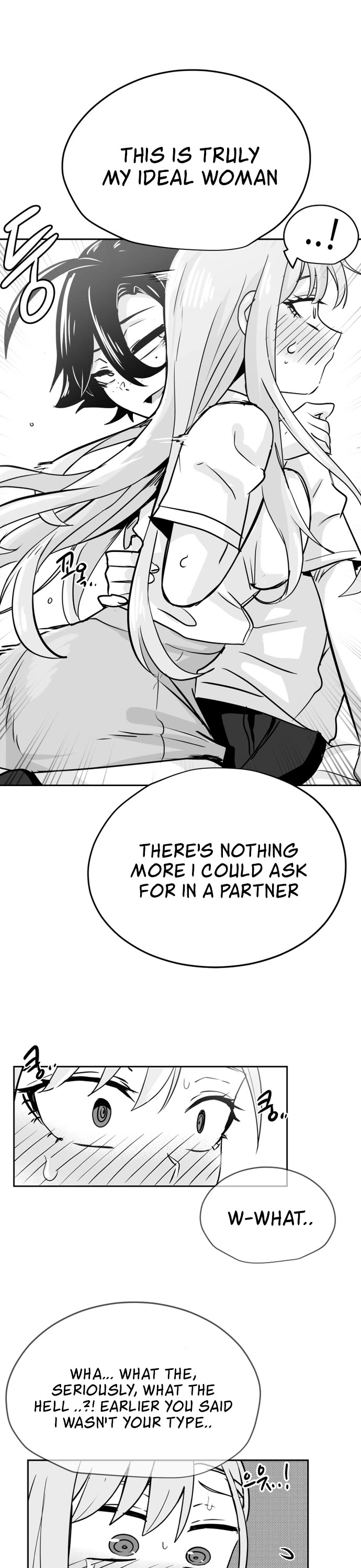 Iljin Romance Chapter 45 page 16 - Chapter 45