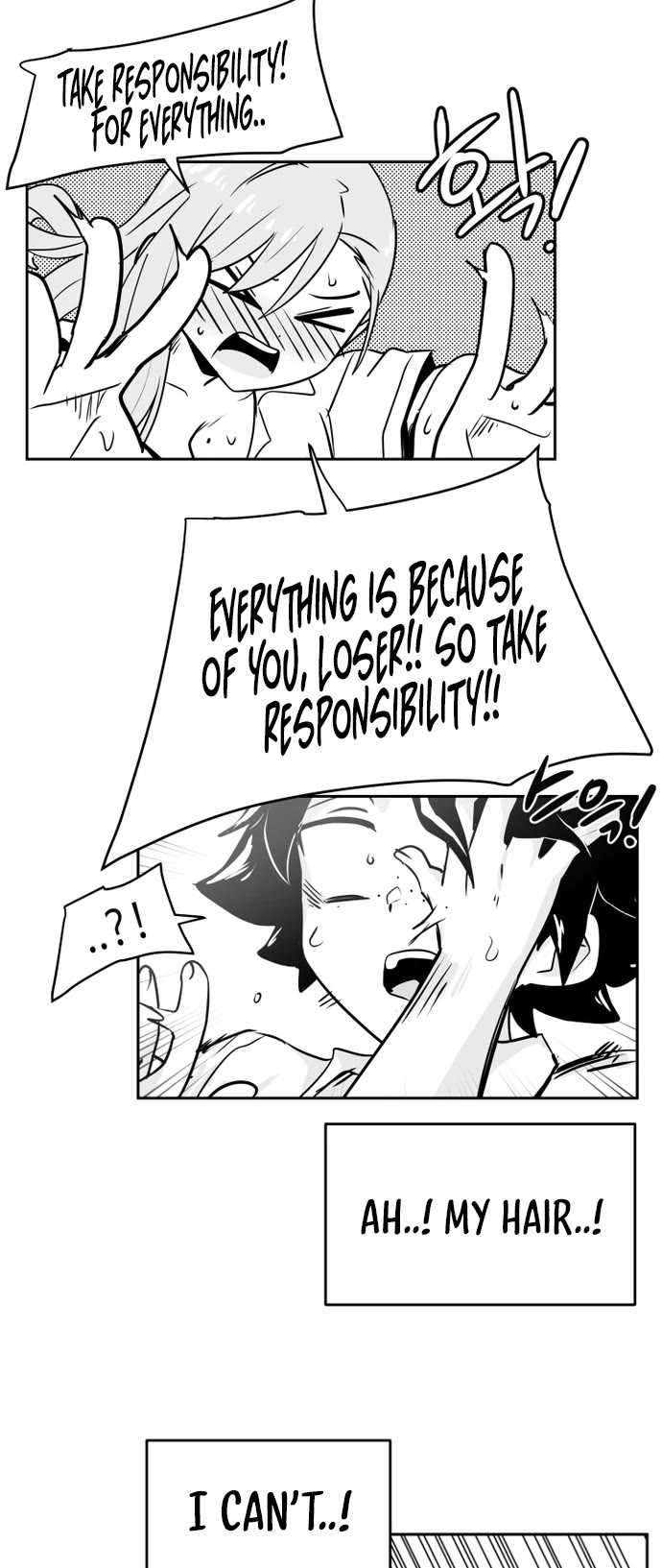 Iljin Romance Chapter 45 page 7 - Chapter 45