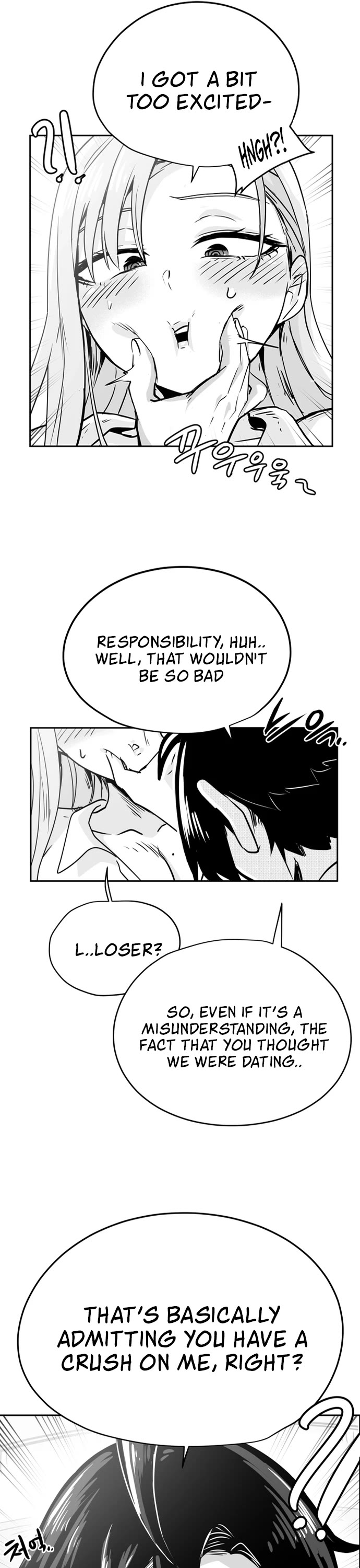 Iljin Romance Chapter 45 page 9 - Chapter 45