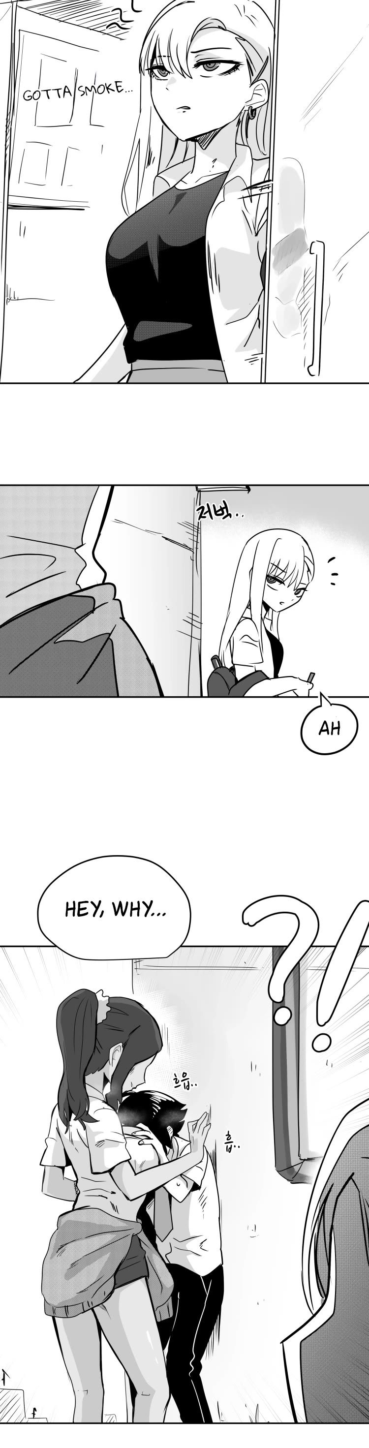 Iljin Romance Chapter 9 page 17 - Chapter 9