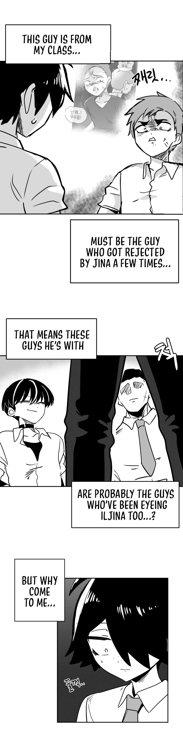 Iljin Romance Chapter 9 page 6 - Chapter 9