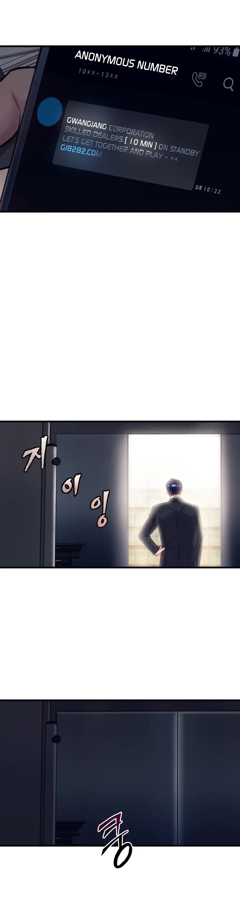 I'll Be a Villain in This Life Chapter 1 page 22 - Chapter 1