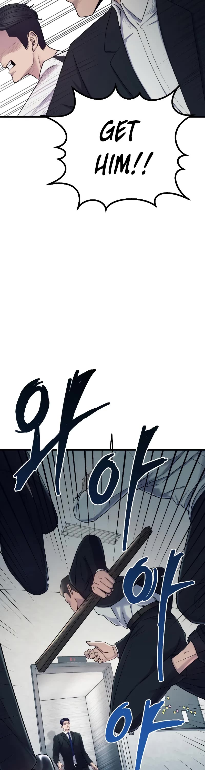 I'll Be a Villain in This Life Chapter 1 page 27 - Chapter 1