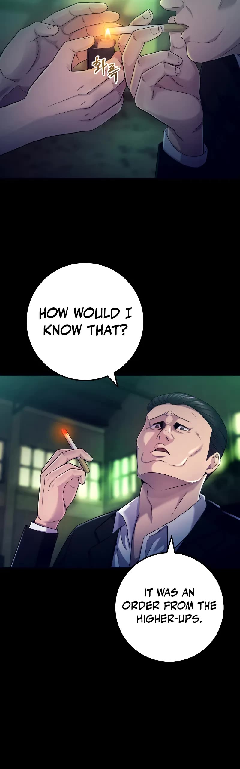 I'll Be a Villain in This Life Chapter 1 page 40 - Chapter 1