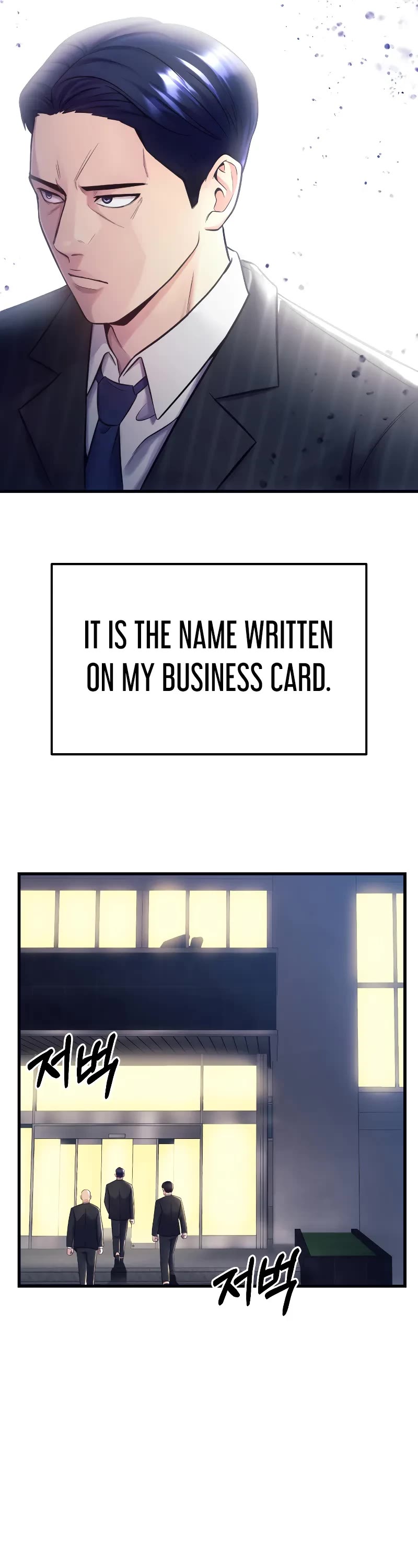 I'll Be a Villain in This Life Chapter 1 page 6 - Chapter 1