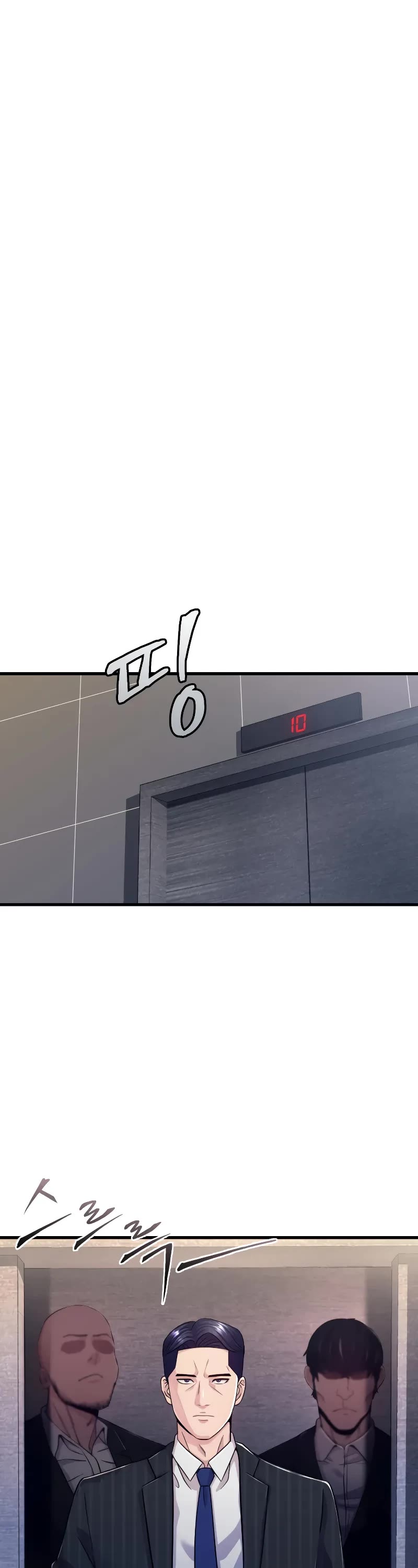 I'll Be a Villain in This Life Chapter 1 page 7 - Chapter 1