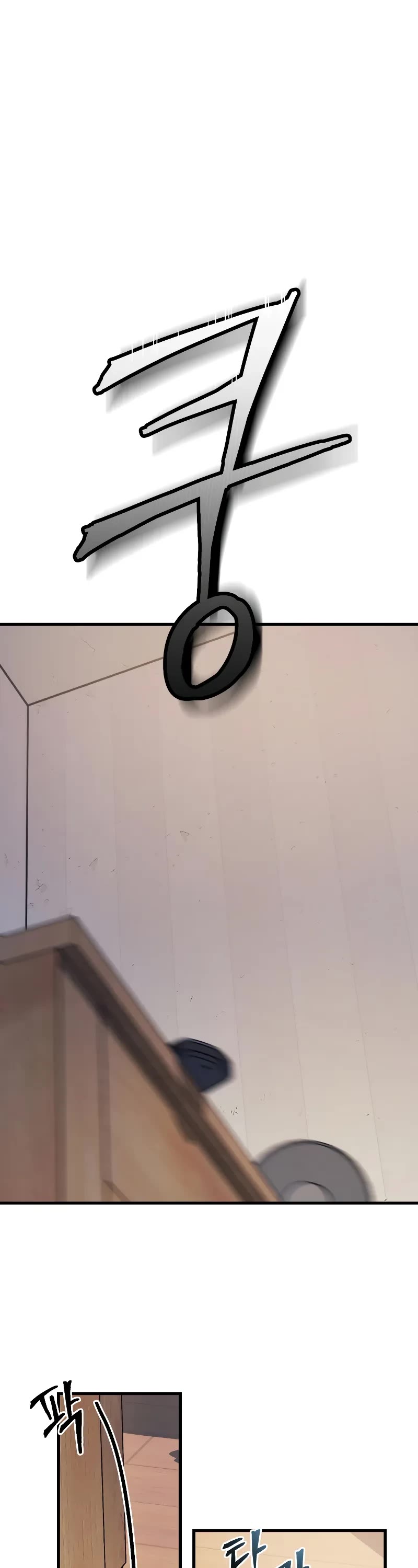 I'll Be a Villain in This Life Chapter 1 page 78 - Chapter 1
