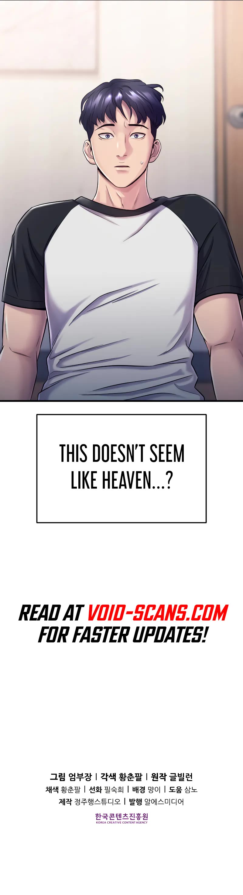 I'll Be a Villain in This Life Chapter 1 page 82 - Chapter 1