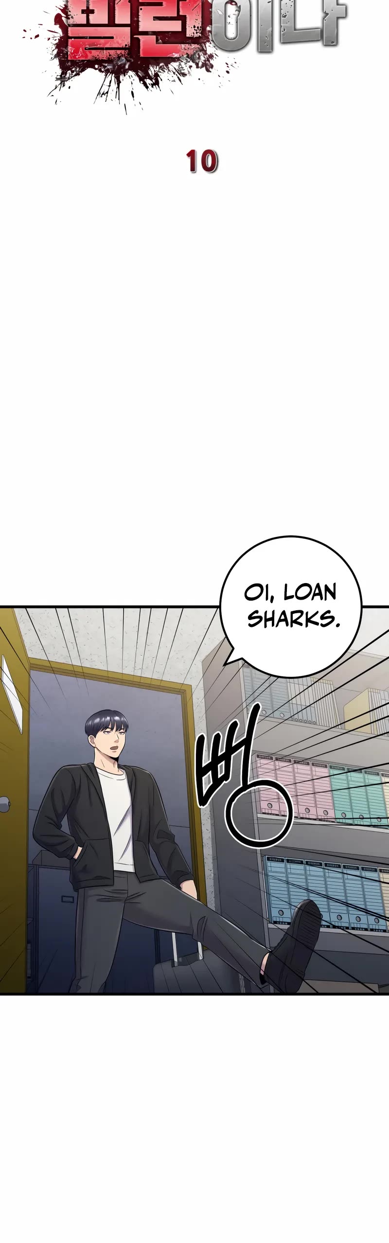 I'll Be a Villain in This Life Chapter 10 page 40 - Chapter 10