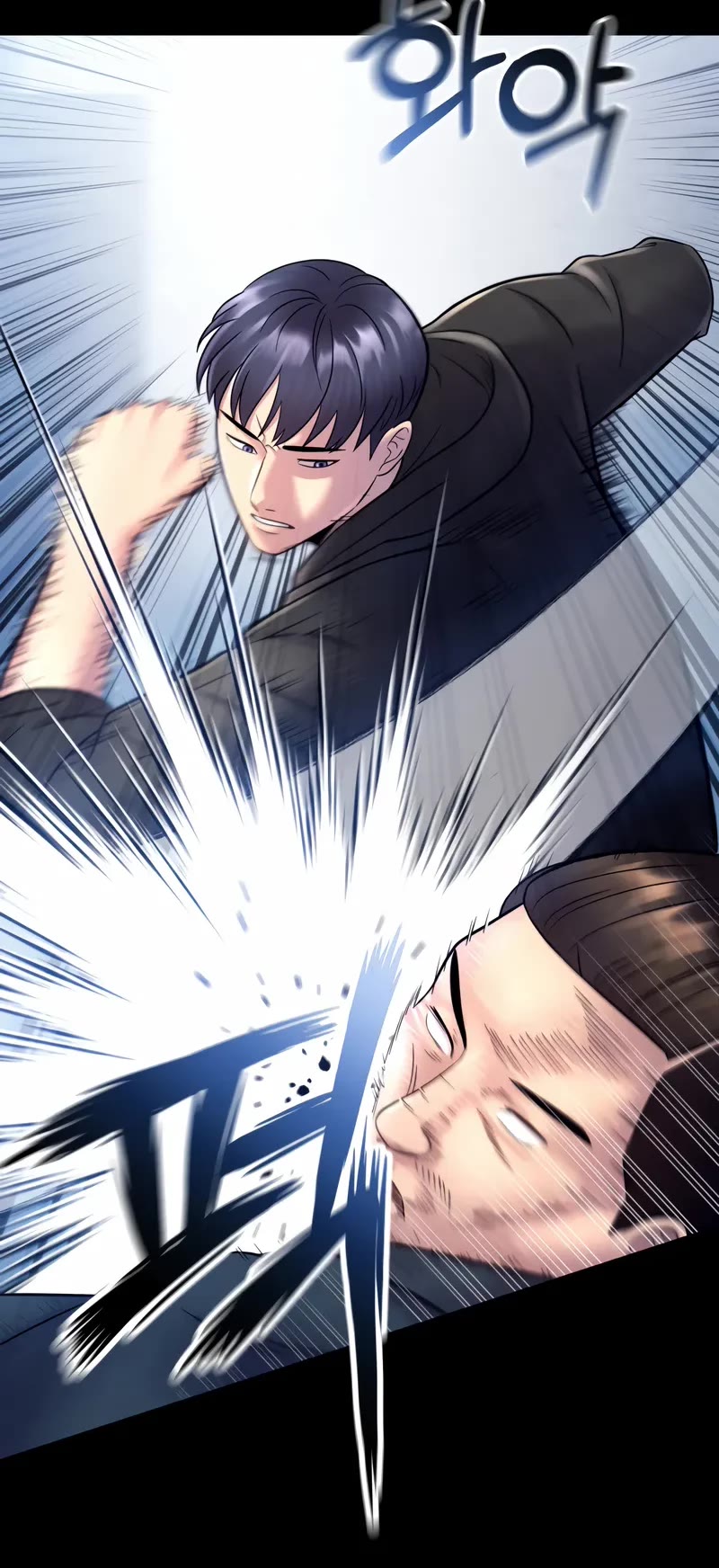 I'll Be a Villain in This Life Chapter 10 page 49 - Chapter 10