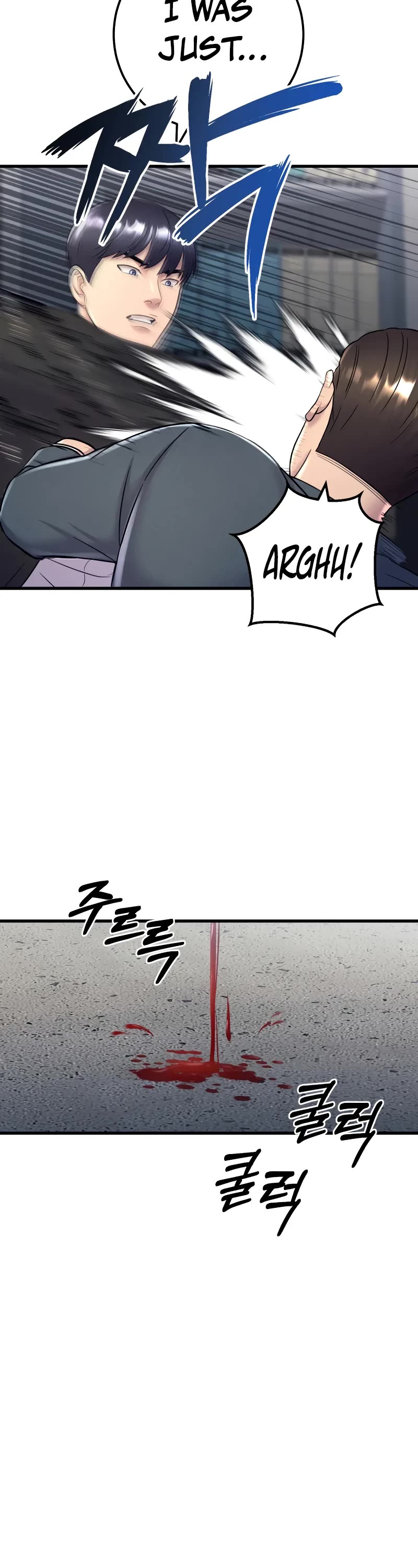 I'll Be a Villain in This Life Chapter 11 page 10 - Chapter 11