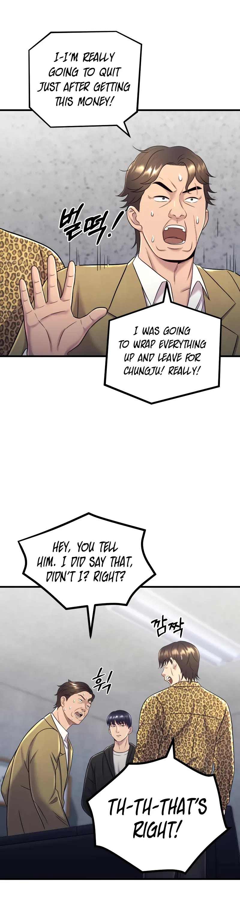 I'll Be a Villain in This Life Chapter 11 page 16 - Chapter 11