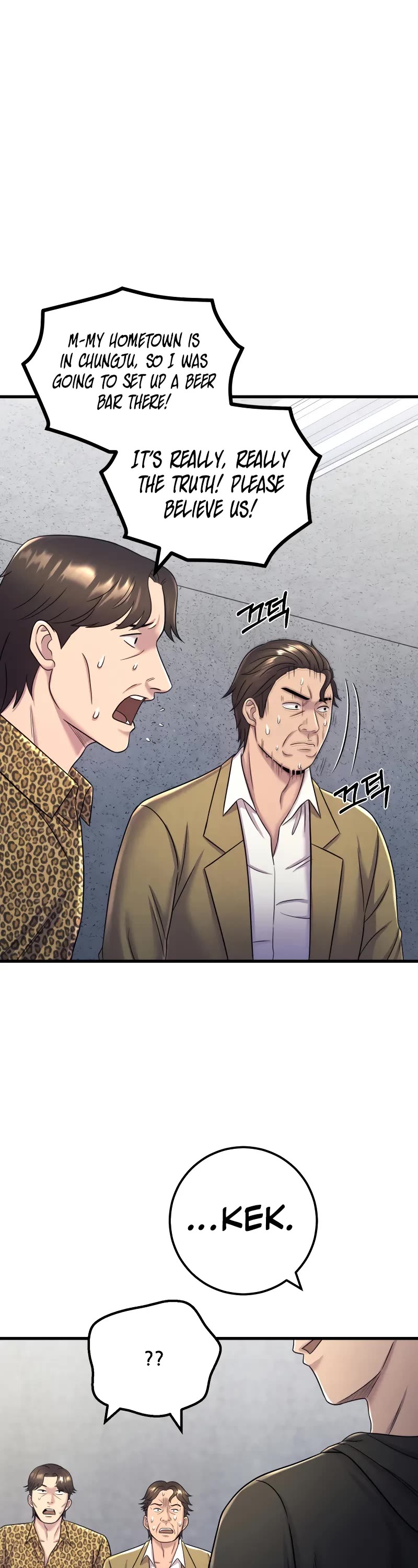 I'll Be a Villain in This Life Chapter 11 page 17 - Chapter 11