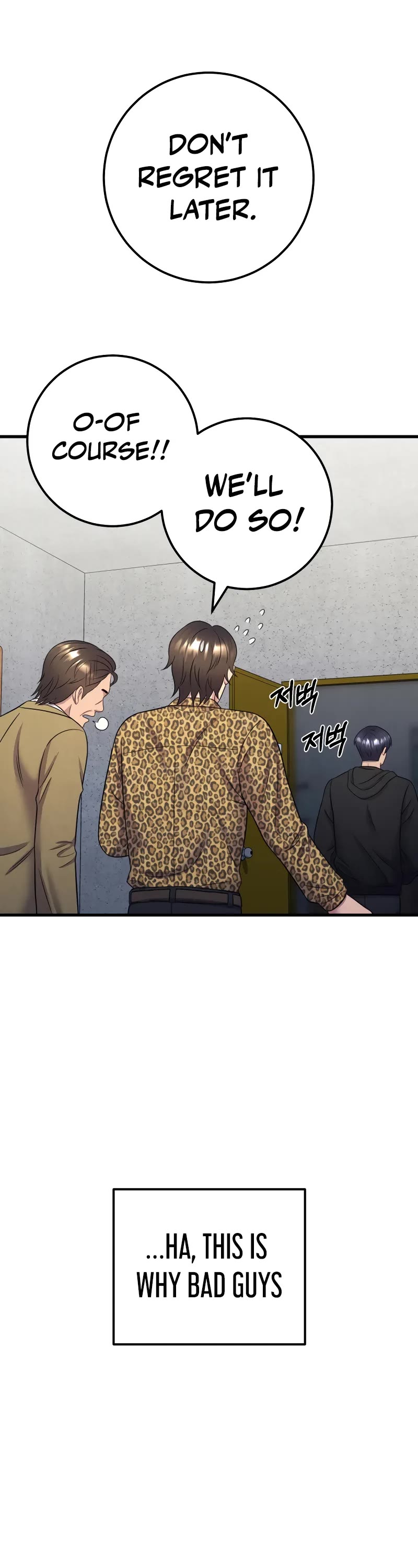 I'll Be a Villain in This Life Chapter 11 page 20 - Chapter 11