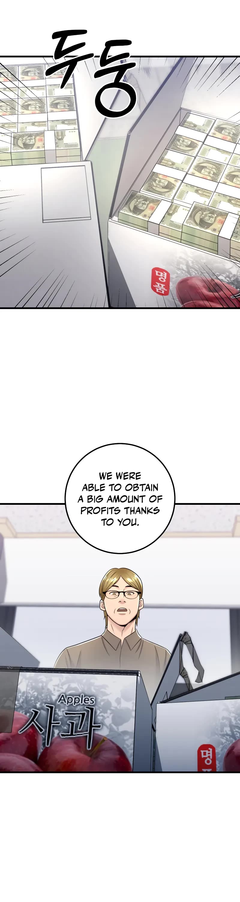I'll Be a Villain in This Life Chapter 11 page 23 - Chapter 11