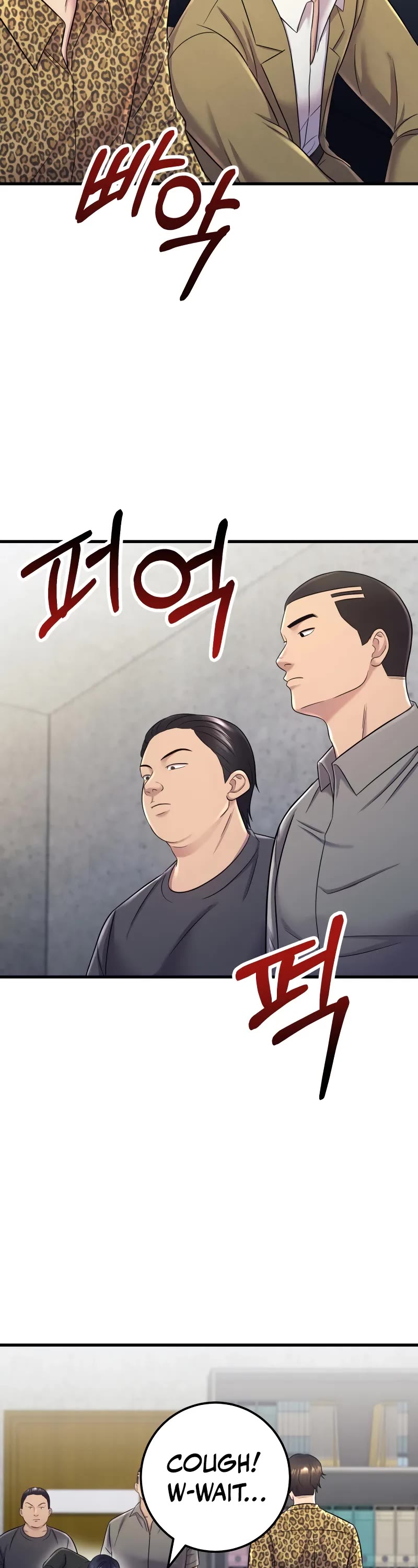 I'll Be a Villain in This Life Chapter 11 page 3 - Chapter 11