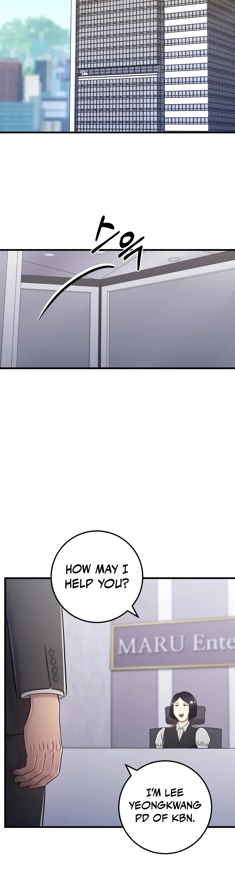 I'll Be a Villain in This Life Chapter 11 page 51 - Chapter 11