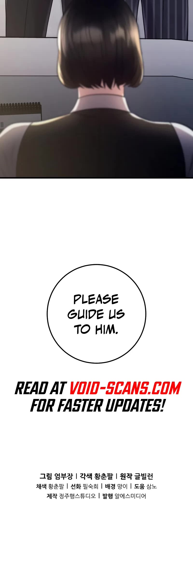 I'll Be a Villain in This Life Chapter 11 page 53 - Chapter 11