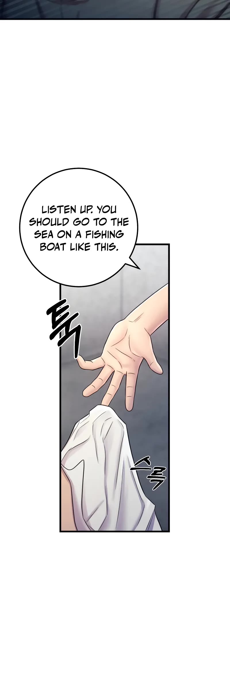 I'll Be a Villain in This Life Chapter 11 page 6 - Chapter 11