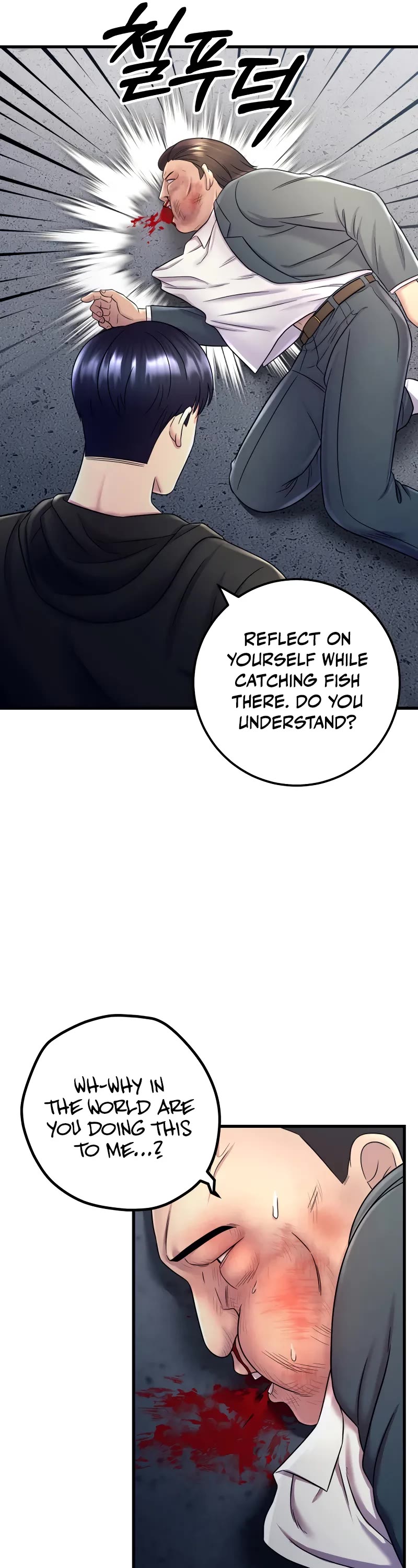 I'll Be a Villain in This Life Chapter 11 page 7 - Chapter 11