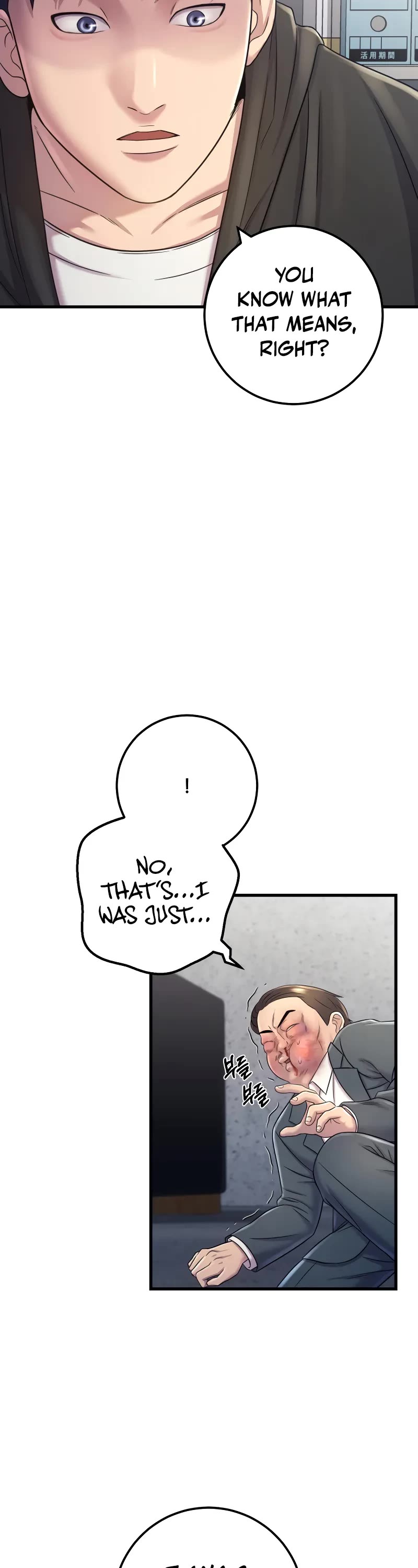 I'll Be a Villain in This Life Chapter 11 page 9 - Chapter 11