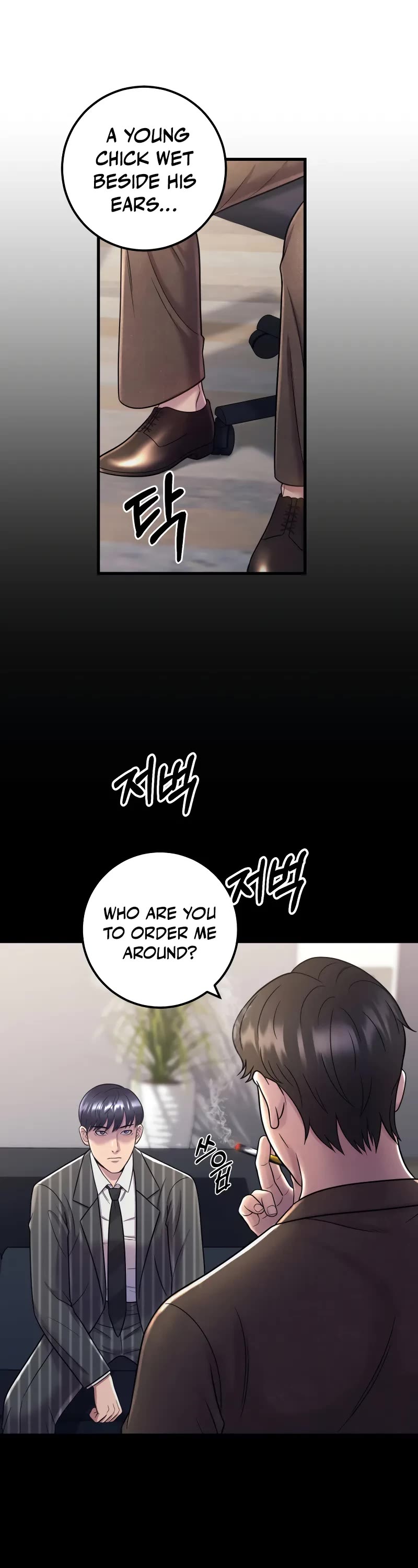 I'll Be a Villain in This Life Chapter 12 page 10 - Chapter 12
