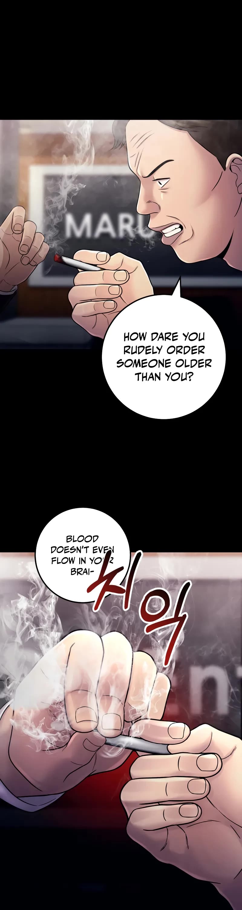 I'll Be a Villain in This Life Chapter 12 page 12 - Chapter 12